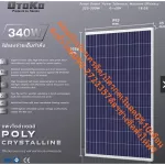 OTAKO Solar Cell 340 Watts, Otoko brand, Solarcell, reduced pressure 38.2V, trend 8.94a, 340W solar cell panel, guaranteed up to 10 years.