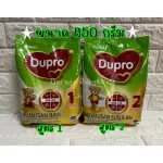 Dumex dupro powder, Dumex Dua Dua, Baby Milk Powder, Formula 1 and Formula 2 Milk Imported Genuine Cheap