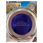 Goat Milk DG, Goat Milk DG 2 Advance Gold, goat milk DG2 Advance Gold, 400 grams