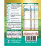 Goat Milk DG, Goat Milk DG 2 Advance Gold, goat milk DG2 Advance Gold, 400 grams