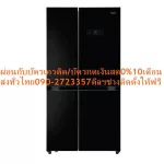 Haier Sidebyside Refrigerator 19.7 Q 540 liters HRFSBS550 Normally 39995, purchase and no replacement in all cases. New products guaranteed by manufacturers.