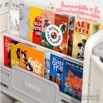 ชั้นวางของเด็ก ชั้นเก็บของเด็กอเนกประสงค์ ชั้นวางหนังสือ พี่หมีสุดน่ารัก Bear Storage Rack