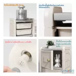 ชั้นวางของเด็ก ชั้นเก็บของเด็กอเนกประสงค์ ชั้นวางหนังสือ พี่หมีสุดน่ารัก Bear Storage Rack