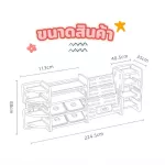 ชั้นวางของอเนกประสงค์สำหรับเด็ก ชั้นวางของเล่น ชั้นวางหนังสือเด็ก ชั้นจัดระเบียบ Child Storage Rack
