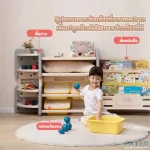 ชั้นวางของอเนกประสงค์สำหรับเด็ก ชั้นวางของเล่น ชั้นวางหนังสือเด็ก ชั้นจัดระเบียบ Child Storage Rack