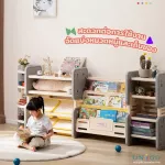 ชั้นวางของอเนกประสงค์สำหรับเด็ก ชั้นวางของเล่น ชั้นวางหนังสือเด็ก ชั้นจัดระเบียบ Child Storage Rack
