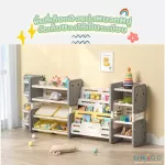 ชั้นวางของอเนกประสงค์สำหรับเด็ก ชั้นวางของเล่น ชั้นวางหนังสือเด็ก ชั้นจัดระเบียบ Child Storage Rack