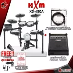 กลองไฟฟ้า HXM XD-450A + Full Option พร้อมเล่น - Electric Drum HXM XD-450A [ประกันจากศูนย์] [แท้100%] [ส่งฟรี] เต่าแดง