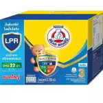 Bear Bear 2750 grams, 3 flavored vanilla flavor