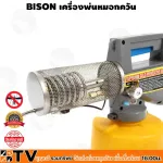 Bison, smog sprayer Smoke 2 liters of mosquito and insect sprayer model Super-2000 Gold, 2 liters, yellow, blue Quality guarantee