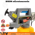 Bison, smog sprayer Smoke 2 liters of mosquito and insect sprayer model Super-2000 Gold, 2 liters, yellow, blue Quality guarantee