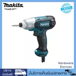 MAKITA, 230 watts of electric screwdriver, model TD0101F
