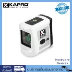 Kapro 862G Prolser® Cross Line Laser, 2 laser meter, green light, AA batteries