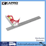 Kapro 325 Magnetic Lock Combination Square. The scene has a water level 30cm 12 ″.