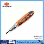 Pumpkin ไขควงวัดไฟดิจิตอล 3.5x140 มม. มีไฟฉาย LED ในตัว ถ่านกระดุม 3V 2 ก้อน รุ่น PTT-DTS17744 สีส้ม