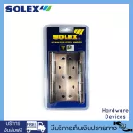 Solex No.5335ACBF2, 5x3 inch stainless steel hinges, 3.5 millimeters, Pette, X2, black copper color