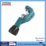TOTAL THT53321 Pipe Cutter Copper Cutter 3-32 mm aluminum pipe