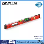 KAPRO ระดับน้ำดิจิตอล 24" + ตัวชี้เลเซอร์ รุ่น 985D-L with Laser Pointer ถ่าน 4 AAA สีแดง