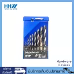 H H Werkzeug, 8 plastic wood drill sets/set