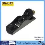 Stanley, clear wood, 180 mm/7 "model 1-12-220