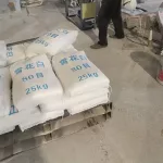 New Type Paint Snow White 60 MESH, 90 MESH Packaging Coating04