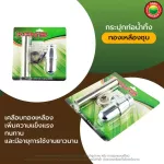 กระปุก ท่อ น้ำ ทิ้ง อ่าง ล้างหน้า พีวีซี ชุบ ทองเลือง โครเมียม สี ขาว เงิน BOTTLE TRAP ชาร์ป ระบาย น้ำ ทิ้ง โลหะ มิตสห