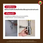 กระปุก ท่อ น้ำ ทิ้ง อ่าง ล้างหน้า พีวีซี ชุบ ทองเลือง โครเมียม สี ขาว เงิน BOTTLE TRAP ชาร์ป ระบาย น้ำ ทิ้ง โลหะ มิตสห