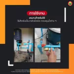 มินิบอลวาล์ว 2 ทาง 3 ทาง เอน่า ผผ. ผม. มม. ผผผ. ผมผ. MINI BALL VALVE มิตสห