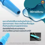 ข้อต่อ สายยาง หางปลา PVC หนึ่ง หรือ สองทาง เกลียวนอก Hose fittings connector rubber strap มิตสห