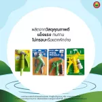 ปืนฉีดน้ำ หัวฉีดน้ำ Baisagay, Miki, Jintianlong เล็ก ใหญ่ HOSE NOZZLE มิตสห