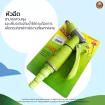 ปืนฉีดน้ำ หัวฉีดน้ำ Baisagay, Miki, Jintianlong เล็ก ใหญ่ HOSE NOZZLE มิตสห