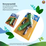 ปืนฉีดน้ำ หัวฉีดน้ำ Baisagay, Miki, Jintianlong เล็ก ใหญ่ HOSE NOZZLE มิตสห