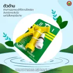 ปืนฉีดน้ำ หัวฉีดน้ำ Baisagay, Miki, Jintianlong เล็ก ใหญ่ HOSE NOZZLE มิตสห