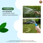 ปืนฉีดน้ำ หัวฉีดน้ำ Baisagay, Miki, Jintianlong เล็ก ใหญ่ HOSE NOZZLE มิตสห