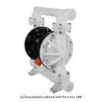 Pneumatic diaphragm pump, QW, WQ.