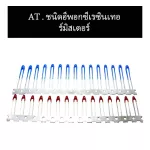 At Tipe-Epoxy Resin Termistor NTC, Dapat Disesuaikan Sesuai Dengan Kebutuhan Pelanggan