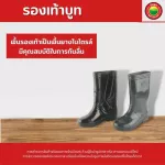 รองเท้าบูท สีดำ แบบยาว เบอร์10,11,11.5 แบบสั้น เบอร์10,11,11.5 Garden boots บูท กันน้ำ บูททำสวน รองเท้าบูทสีดำ รองเท้าบูต รองเท้าบู๊ตยาง มิตสห Mitsaha