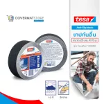 TESA, non-slip tape, black anti-Slip black, acrylic adhesive tape Prevent accidents for 1-2 years in and out of the building. Can be torn with a hand size 25 mm. X15 m.