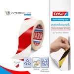 TESA, a premium floor marking tape, Floor Masking Tape, PVC plastic tape, 2 colors, torn with bare hands. Suitable for rough surface 50 mm x 33 m.