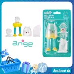 Angers entering Angju fruit Silicone cork with fruits that bite Baby Fruit Feeder 3in1 fruit, safe, safe, suitable for children from 3 months or more.