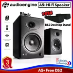 ลำโพง Audioengine รุ่น A5+ Hi-Fi Speaker ลำโพงคุณภาพสูง รับประกันโดยศูนย์ไทย 3 ปี แถมฟรี! DS2 Desktop Stand