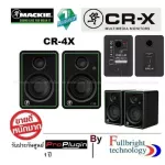 Mackie CR4-X CR Series Studio Monitor (CR4-X) 4" ชุดลำโพงมอนิเตอร์ 2.0 ราคาต่อคู่ รับประกันศูนย์ไทย 1 ปี