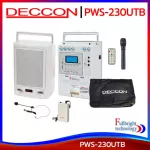 เครื่องขยายเสียงไร้สายแบบหิ้ว Deccon PWS-230UTB ลำโพงบลูทูธ/ลำโพง 6.5" รองรับUSB/MP3/SD/Mic/FM/Remote ประกันศูนย์ 1 ปี (แบตเตอรี่ 3 เดือน)