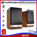 Audioengine HD3 Bluetooth Speakers, high quality Bluetooth speaker Guaranteed by the Thai center for 3 years