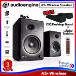 Audioengine Bluetooth Speaker, A5+ Wireless Speaker, 3 years Thai insurance, free! DS2 Desktop Stand with Toshino Power