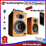 ลำโพง Audioengine รุ่น A5+ Hi-Fi Speaker ลำโพงคุณภาพ รับประกันโดยศูนย์ไทย 3 ปี แถมฟรี! เครื่องเล่น Hi-Res Benjie