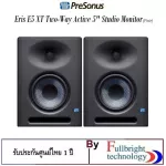 PreSonus Eris E5 XT 5.25" Near Field Studio Monitor with EBM Waveguide (Pair/ต่อคู่) ลำโพงมอนิเตอร์ รับประกันศูนย์ไทย 1 ปี