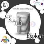 ลำโพงไร้สาย B&O Beosound Explore Bluetooth Speaker ลำโพงพกพาขนาดกะทัดรัด เล่นต่อเนือง 27 ซม รับประกันศูนย์ 2 ปี