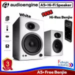 ลำโพง Audioengine รุ่น A5+ Hi-Fi Speaker ลำโพงคุณภาพ รับประกันโดยศูนย์ไทย 3 ปี แถมฟรี! เครื่องเล่น Hi-Res Benjie