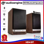 Bluetooth speaker Audioengine HD4 Bluetooth Speakers, high quality Bluetooth speaker Guaranteed by the 3 -year Thai center with special giveaway!